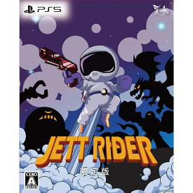【予約前日発送】[PS5]JETT RIDER(ジェットライダー) 限定版(20240801)