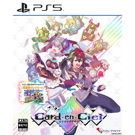 【予約前日発送】[PS5]初回特典付(A4クリアファイル) カルドアンシェル(Card-en-Ciel) 通常版(20241024)