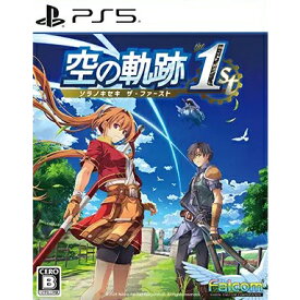 【中古】[PS5] 空の軌跡 the 1st(ザ・ファースト) 通常版 日本ファルコム(20250919)