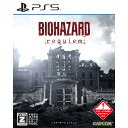 【中古】[PS5] BIOHAZARD requiem(バイオハザード レクイエム) 通常版 カプコン(20260227)