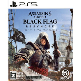 【中古】[PS5] アサシン クリード ブラック フラッグ RE:シンクロ(ASSASSIN'S CREED BLACK FLAG RE: SYNCED) Ubisoft(ユービーアイソフト)(20260709)