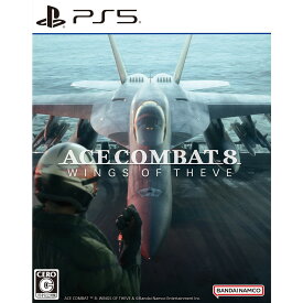 【8/24〜 P10倍+10万P 要エントリー】【予約前日発送】[PS5] 早期購入特典付 ACE COMBAT 8: WINGS OF THEVE(エースコンバット8 ウイングス・オブ・シーヴ) 通常版 バンダイナムコエンターテインメント(20261002)