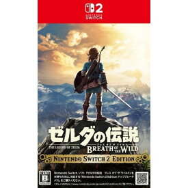【中古】[Switch2] ゼルダの伝説 ブレス オブ ザ ワイルド Nintendo Switch 2 Edition(ニンテンドースイッチ2 エディション) 任天堂(20250605)