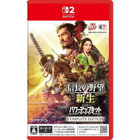【中古】[Switch2] 信長の野望・新生 with パワーアップキット Complete Edition(コンプリートエディション) コーエーテクモゲームス(20250605)