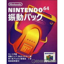 楽天市場】振動パック n64の通販