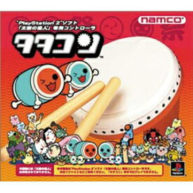 【中古】[ACC][PS2]PS2ソフト『太鼓の達人』専用コントローラ 『タタコン』(コントローラのみ) ナムコ(NPC-107)(20021024)