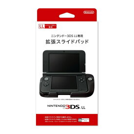 【中古】[ACC][3DS]ニンテンドー3DS LL専用拡張スライドパッド 任天堂(SPR-A-EPKA/SPR-009)(20121115)