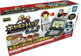 楽天市場 ポケモン 3ds 本体の通販