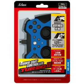 楽天市場 Psvitatvコントローラーの通販