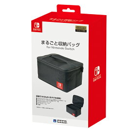 【中古】[ACC][Switch]まるごと収納バッグ for Nintendo Switch(ニンテンドースイッチ) HORI (NSW-013)(20170303)