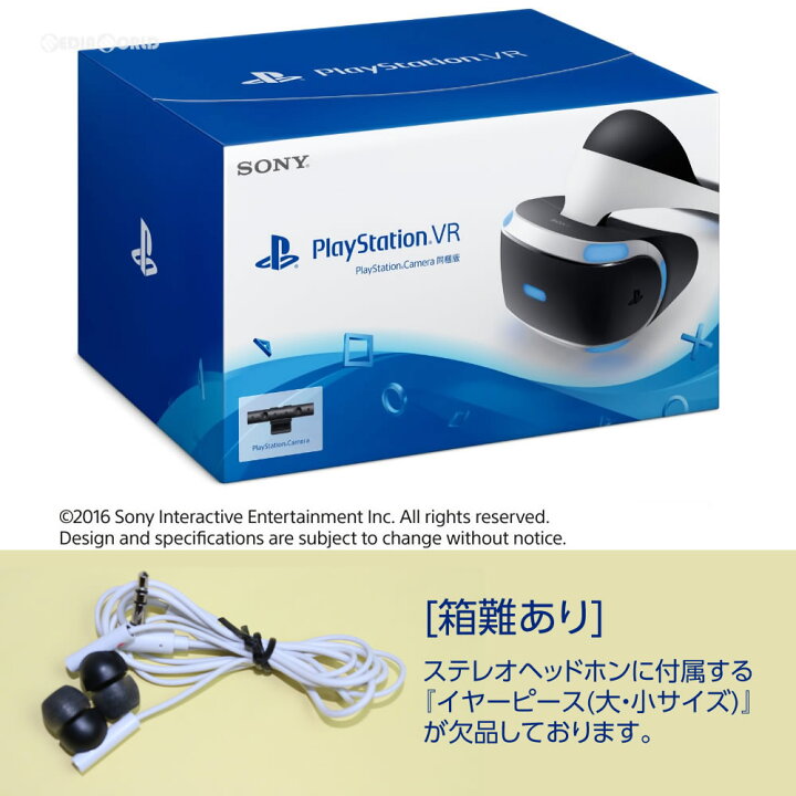 楽天市場】【中古】【B品】[ACC][PS4] イヤーピース大・小サイズ欠品 