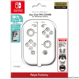 【新品】【お取り寄せ】[ACC][Switch]Joy-Con TPU COVER for Nintendo Switch(ジョイコン TPUカバー for ニンテンドースイッチ) クリア 任天堂ライセンス商品 キーズファクトリー(NJT-001-8)(20200208)