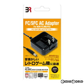 【新品】【お取り寄せ】[ACC][SFC]FC/SFC用 ACアダプター ブレア(BR-0007)(20200731)