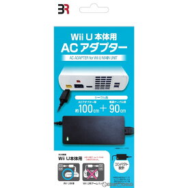 【新品】【お取り寄せ】[ACC][WiiU]Wii U本体用 ACアダプター ブレア(BR-0008)(20201004)