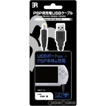 楽天市場】psp ソフト（周辺機器｜プレイステーション・ポータブル 