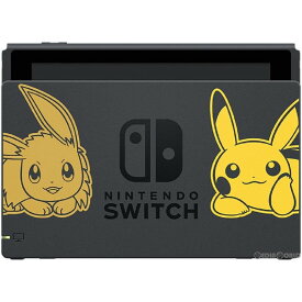 【中古】[ACC][Switch](単品)Nintendo Switch(ニンテンドースイッチ) ドック「ポケットモンスター Let's Go!(ポケモン レッツゴー) ピカチュウセット」 任天堂(HAC-007)(20181116)
