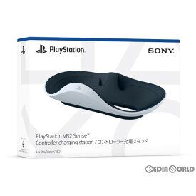 【当店独自で＋P10倍★要エントリー】【中古】[ACC][PS5] PlayStation VR2 Sense&trade;コントローラー充電スタンド SIE(CFI-ZSS1J)(20230222)