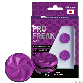 【新品】【お取り寄せ】[ACC][PS5]PRO FREAK2(プロフリーク2) 凹型 Aoi SWIプロコン PS4・PS5対応 しまリス堂(20230411)