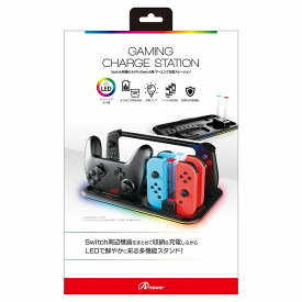 【新品】【お取り寄せ】[ACC][Switch] Switch有機ELモデル/Switch用(スイッチ有機ELモデル/スイッチ用) ゲーミング充電ステーション アンサー(ANS-SW162)(20230810)