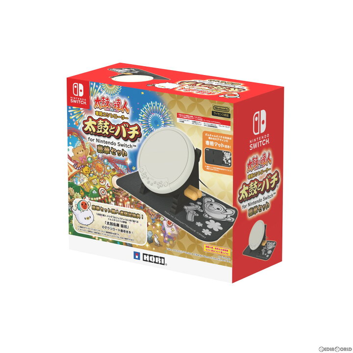楽天市場】【新品即納】[ACC][Switch] 太鼓の達人専用コントローラー  