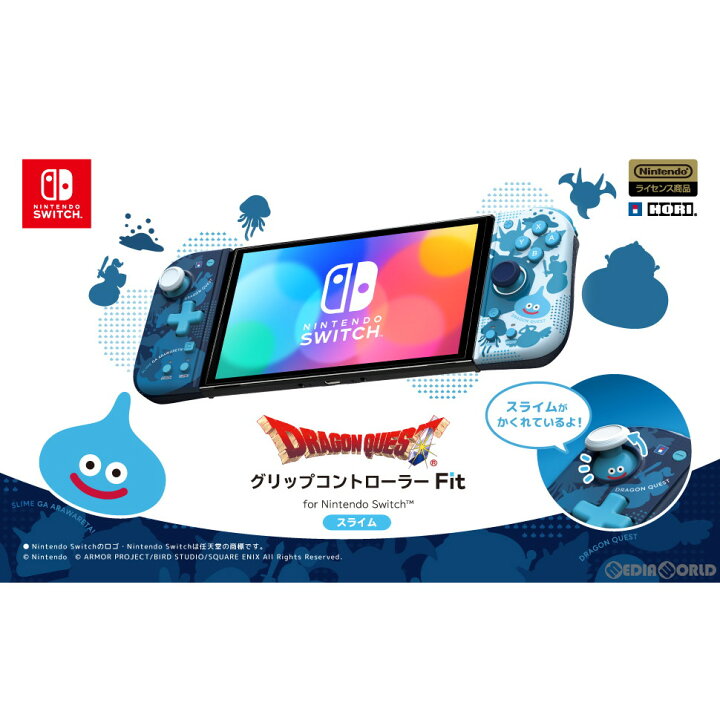 楽天市場】【新品即納】[ACC][Switch]ドラゴンクエスト グリップ 