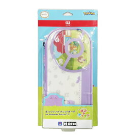 【予約前日発送】[ACC][Switch2] ぽこあポケモン ぷっくりハイブリッドポーチ for Nintendo Swich 2(ニンテンドースイッチ2) 任天堂ライセンス商品 HORI(NSX-182)(2026年4月)