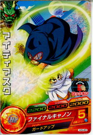 楽天市場 マスク ドラゴンボールの通販