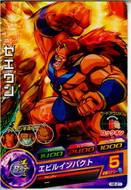 楽天市場 ドラゴンボールヒーローズ ドロダボの通販 楽天市場 ドラゴンボールヒーローズ ドロダボの通販