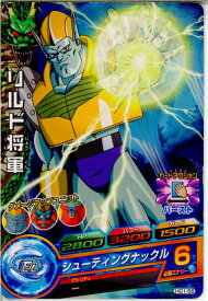 楽天市場 ドラゴンボールヒーローズ スーパーsの通販