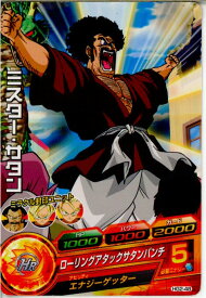 楽天市場 ミスターサタン サイヤ人の通販