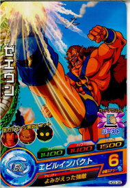 楽天市場 ドラゴンボールヒーローズ ドロダボの通販 楽天市場 ドラゴンボールヒーローズ ドロダボの通販