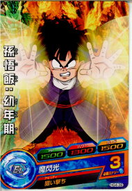 【中古】[TCG]ドラゴンボールヒーローズ HG4-39C 孫悟飯：幼年期(20120913)