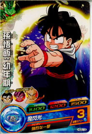 【中古】[TCG]ドラゴンボールヒーローズ HG5-18C 孫悟飯：幼年期(20121115)