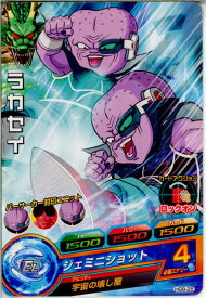 【中古】[TCG]ドラゴンボールヒーローズ HG8-28C ラカセイ(20130516)