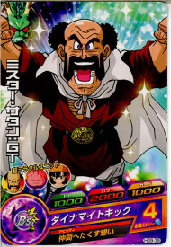 楽天市場 ミスターサタン フィギュア ホビー の通販