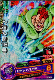 【中古】[TCG]ドラゴンボールヒーローズ GPBC6-03 人造人間16号(20140101)