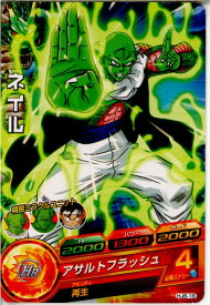 楽天市場 ドラゴンボール ネイル フィギュアの通販 楽天市場 ドラゴンボール ネイル フィギュアの通販