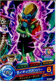 楽天市場 ドラゴンボールヒーローズ Dr ミューの通販