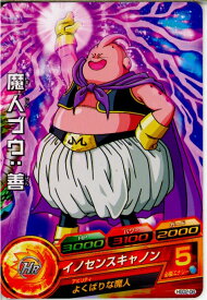 楽天市場 魔人ブウ 善 ドラゴンボールヒーローズの通販