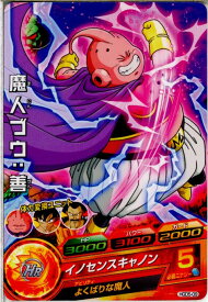 【中古】[TCG]ドラゴンボールヒーローズ HGD5-09C 魔人ブウ：善(20151119)