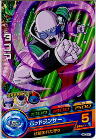 楽天市場 ドラゴンボールヒーローズ カード タゴマの通販