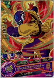 【中古】[TCG]ドラゴンボールヒーローズ HGD6-22R スラッグ(20160121)