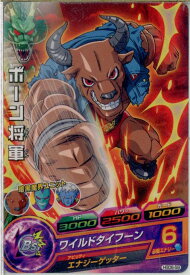 楽天市場 ドラゴンボール 暗黒魔界の通販