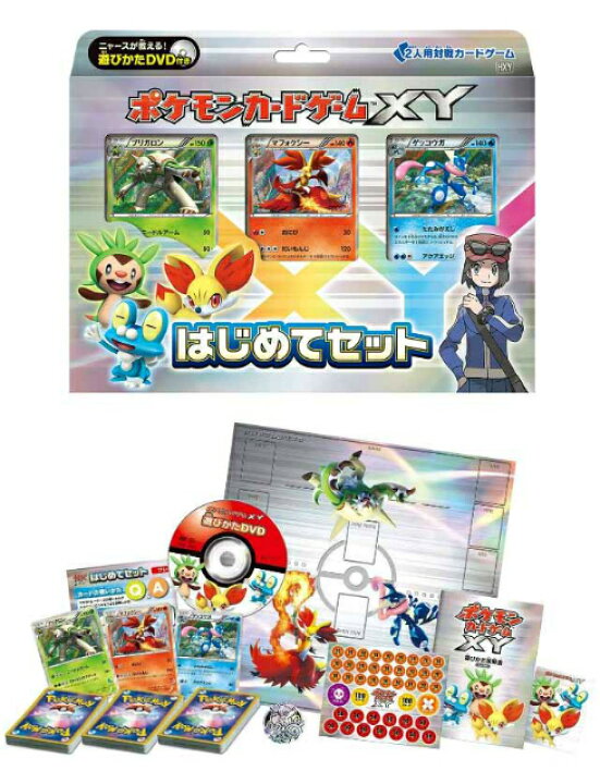 楽天市場 新品即納 Tcg ポケモンカードゲームxy はじめてセット メディアワールド 販売 買取shop