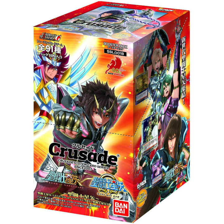 楽天市場】【新品即納】[BOX][TCG]クルセイド 聖闘士星矢 〜聖闘士星矢 