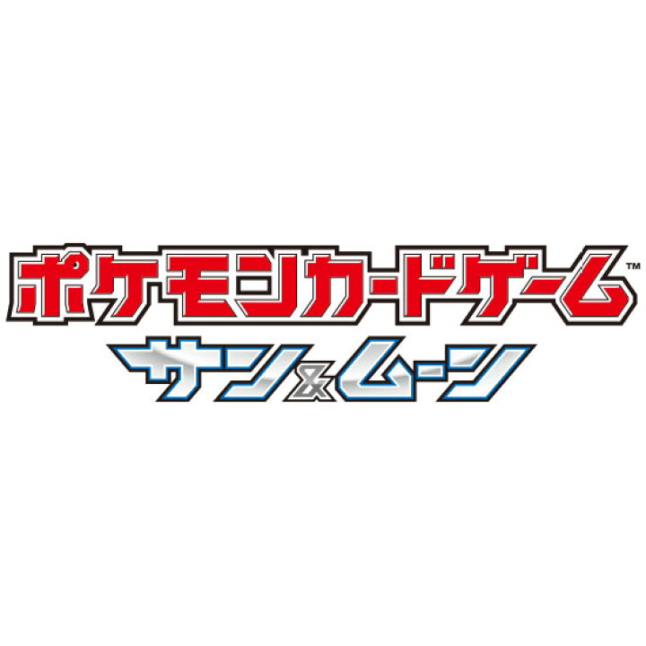 楽天市場 新品即納 Tcg ポケモンカードゲーム サン ムーン プレミアムトレーナーボックス 1619 メディアワールド 販売 買取 Shop