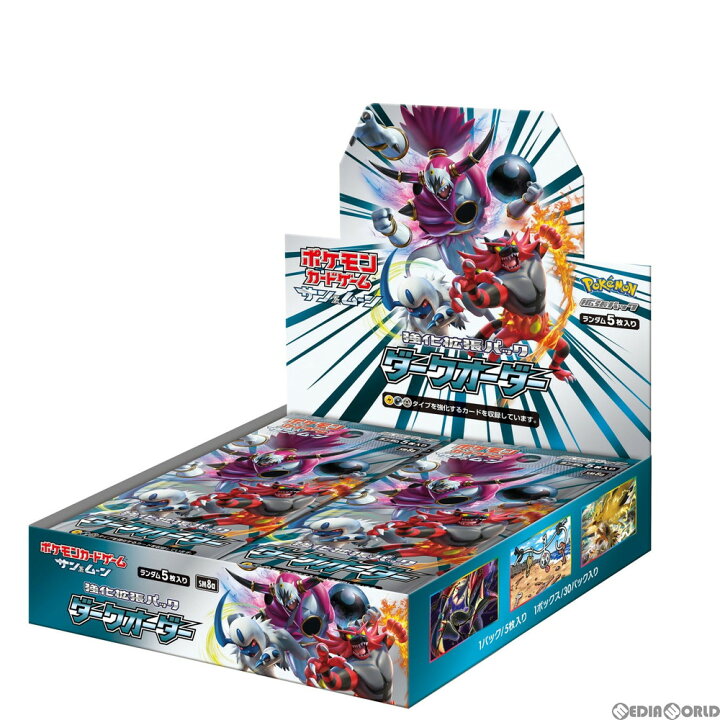 楽天市場 新品 お取り寄せ Box Tcg ポケモンカードゲーム サン ムーン 強化拡張パック ダークオーダー 30パック メディアワールド 販売 買取shop