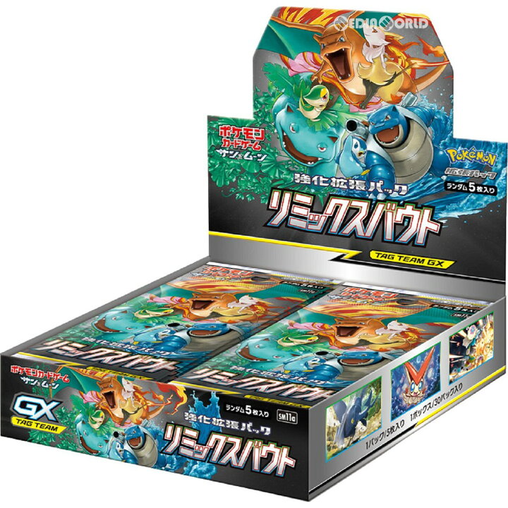 楽天市場 新品 お取り寄せ Box Tcg ポケモンカードゲーム サン ムーン 強化拡張パック リミックスバウト 30パック メディアワールド 販売 買取shop