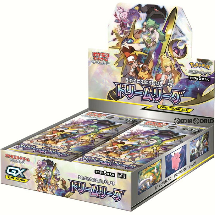 楽天市場 新品即納 Box Tcg 再販 ポケモンカードゲーム サン ムーン 強化拡張パック ドリームリーグ 30パック 1900 メディアワールド 販売 買取shop