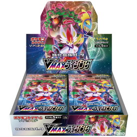 【新品】【お取り寄せ】[BOX][TCG]ポケモンカードゲーム ソード&シールド 強化拡張パック 「VMAX ライジング」(30パック)(20200207)